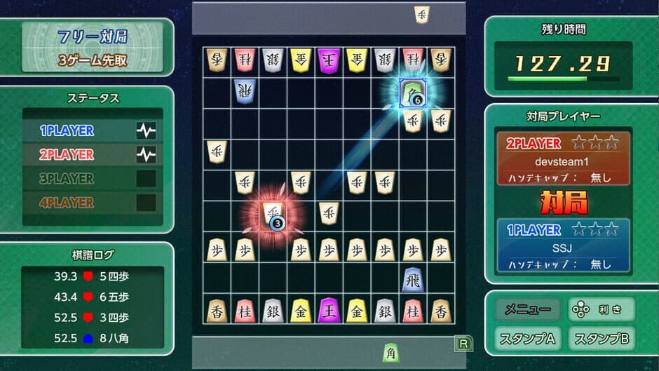Скриншот 5 из Real Time Battle Shogi Online