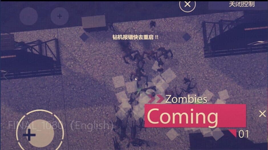 Скриншот 5 из ZombieWave: Unlimited Challenges
