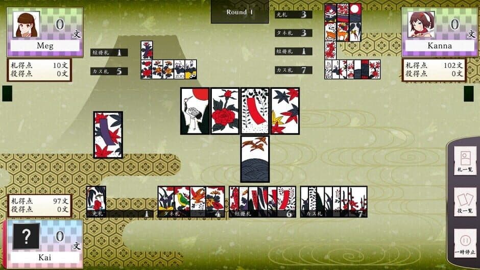 Скриншот 8 из Koi-Koi Japan: Hana-Awase Rule