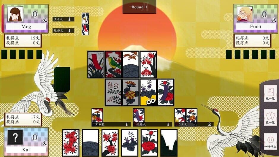 Скриншот 7 из Koi-Koi Japan: Hana-Awase Rule