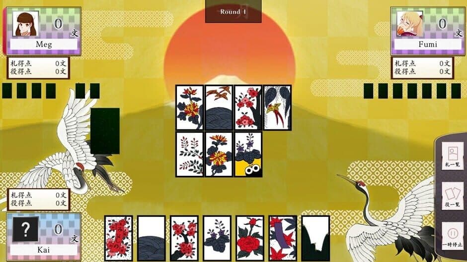 Скриншот 2 из Koi-Koi Japan: Hana-Awase Rule