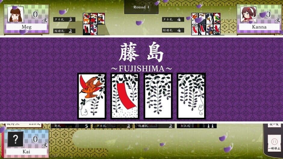 Скриншот 5 из Koi-Koi Japan: Hana-Awase Rule