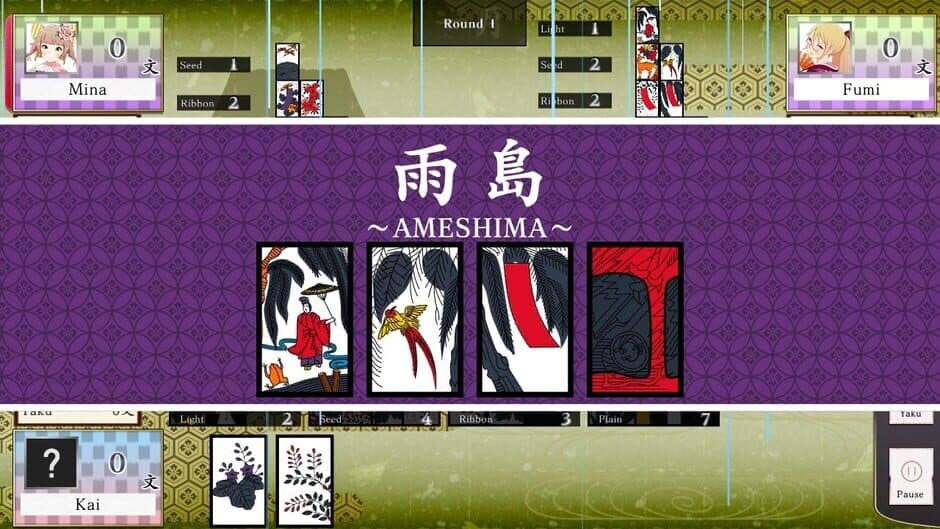 Скриншот 4 из Koi-Koi Japan: Hana-Awase Rule