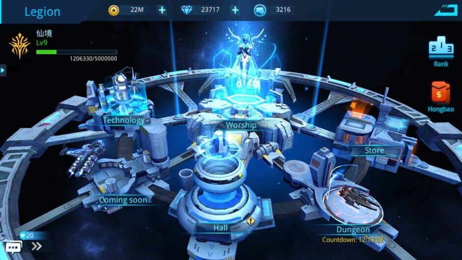 Скриншот 5 из Angel Legion