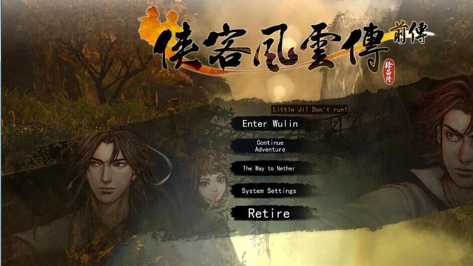 Скриншот 1 из Tale of Wuxia: The Pre-Sequel - The Way to Nether