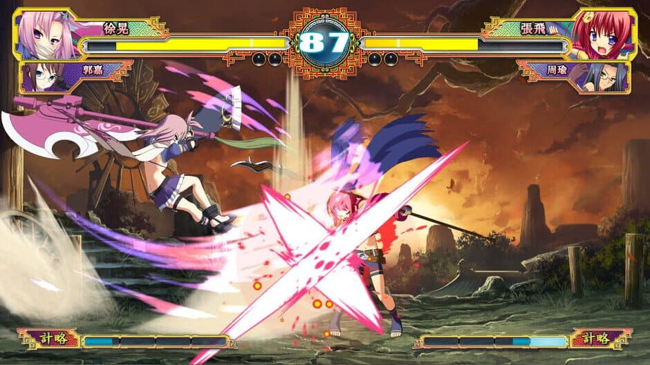 Скриншот 5 из Koihime Enbu RyoRaiRai Version 3