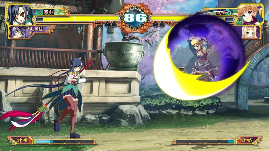 Скриншот 7 из Koihime Enbu RyoRaiRai Version 3