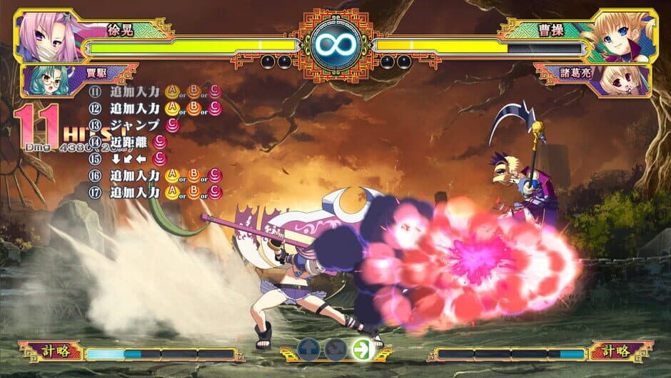 Скриншот 1 из Koihime Enbu RyoRaiRai Version 3
