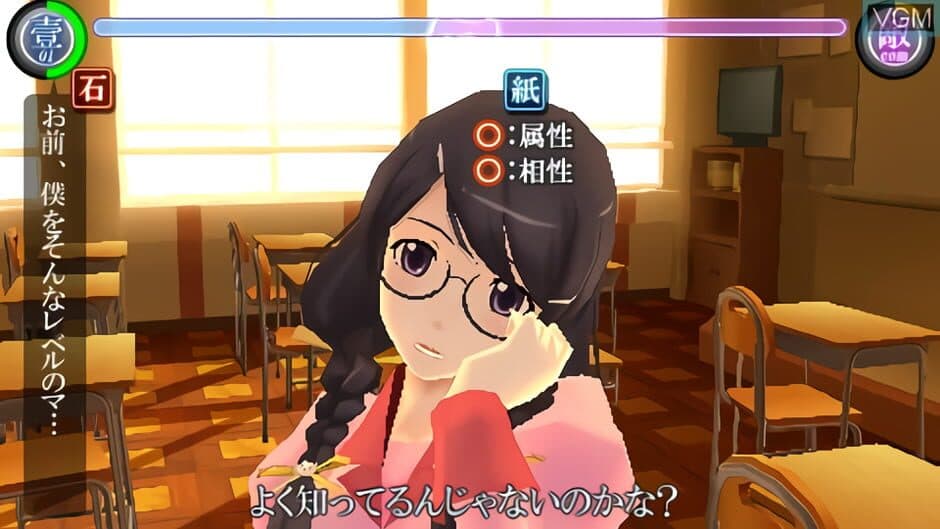 Скриншот 1 из Bakemonogatari Portable