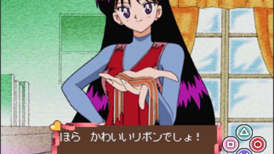 Скриншот 1 из Kids Station: Bishoujo Senshi Sailor Moon World Chibiusa to Tanoshii Mainichi
