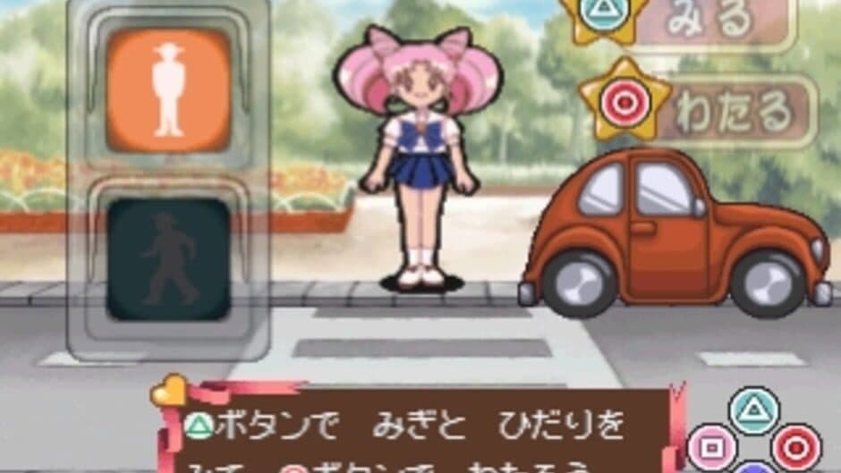 Скриншот 3 из Kids Station: Bishoujo Senshi Sailor Moon World Chibiusa to Tanoshii Mainichi