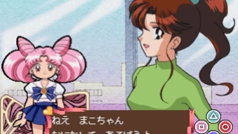 Скриншот 4 из Kids Station: Bishoujo Senshi Sailor Moon World Chibiusa to Tanoshii Mainichi