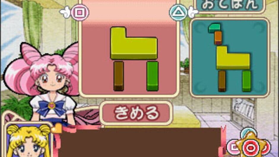 Скриншот 5 из Kids Station: Bishoujo Senshi Sailor Moon World Chibiusa to Tanoshii Mainichi