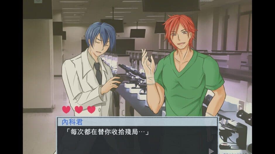Скриншот 4 из Escape Hospital