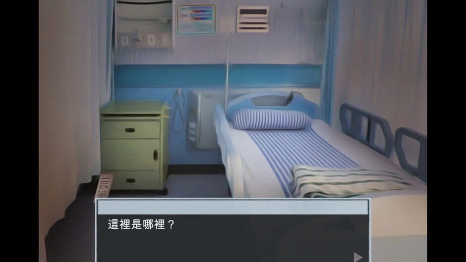 Скриншот 3 из Escape Hospital