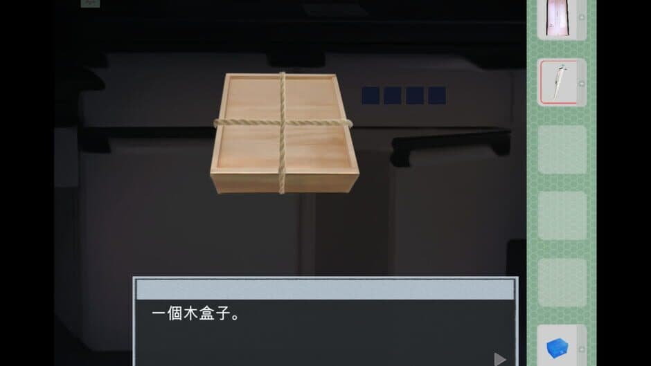 Скриншот 2 из Escape Hospital