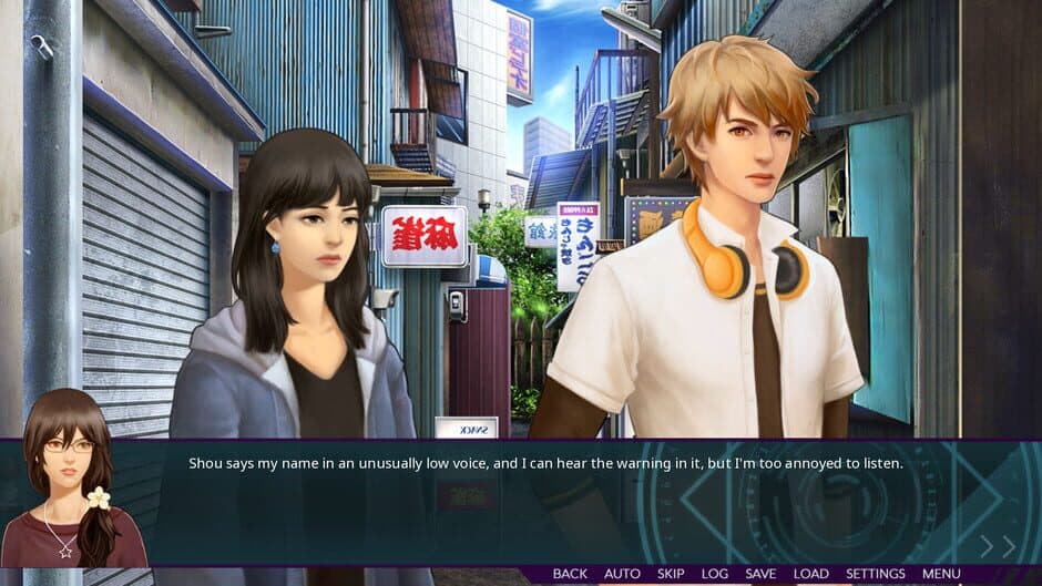 Скриншот 2 из Mystic Destinies: Serendipity of Aeons - Shou Epilogue