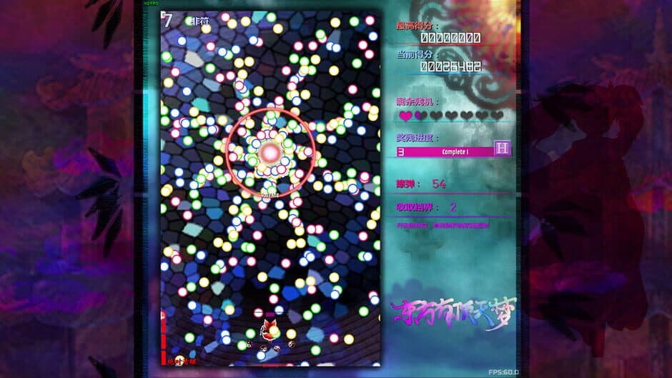 Скриншот 3 из The Top of the Dream