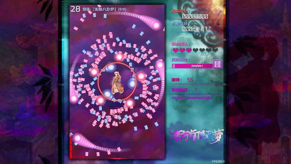 Скриншот 1 из The Top of the Dream