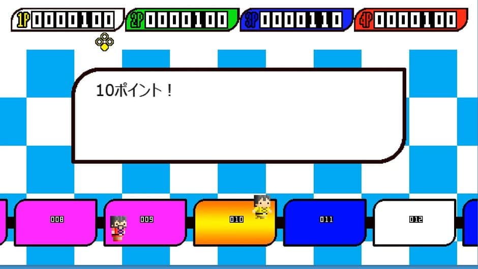 Скриншот 3 из Custam Sugoroku