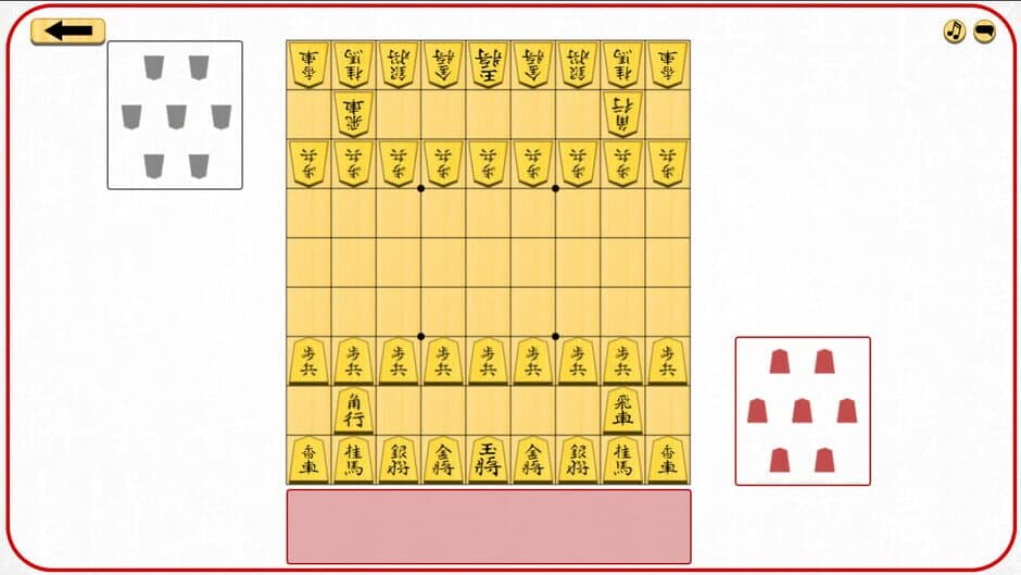 Скриншот 1 из Let's Learn Shogi