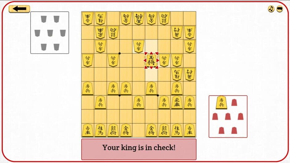 Скриншот 3 из Let's Learn Shogi
