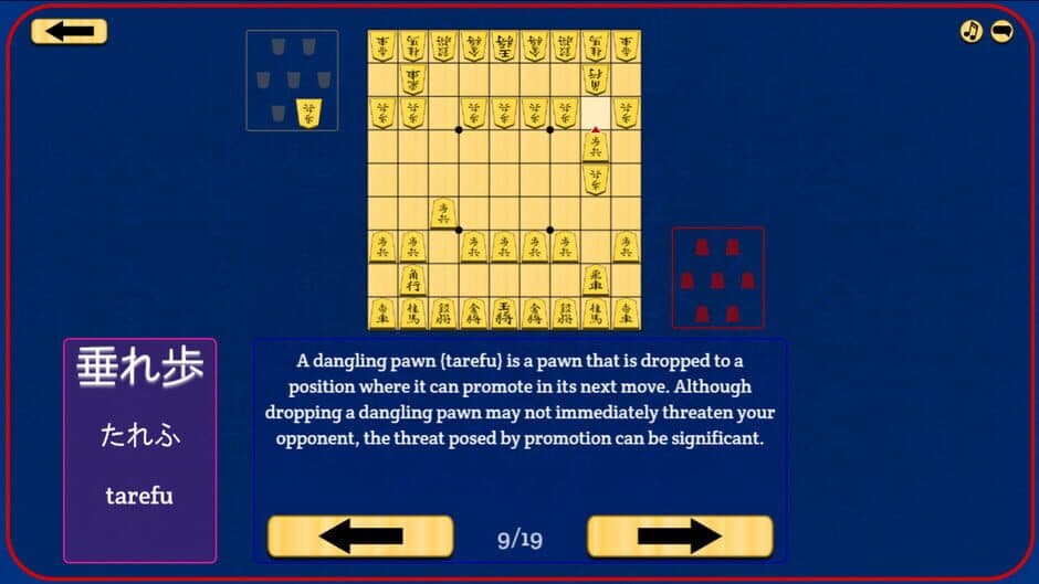 Скриншот 4 из Let's Learn Shogi