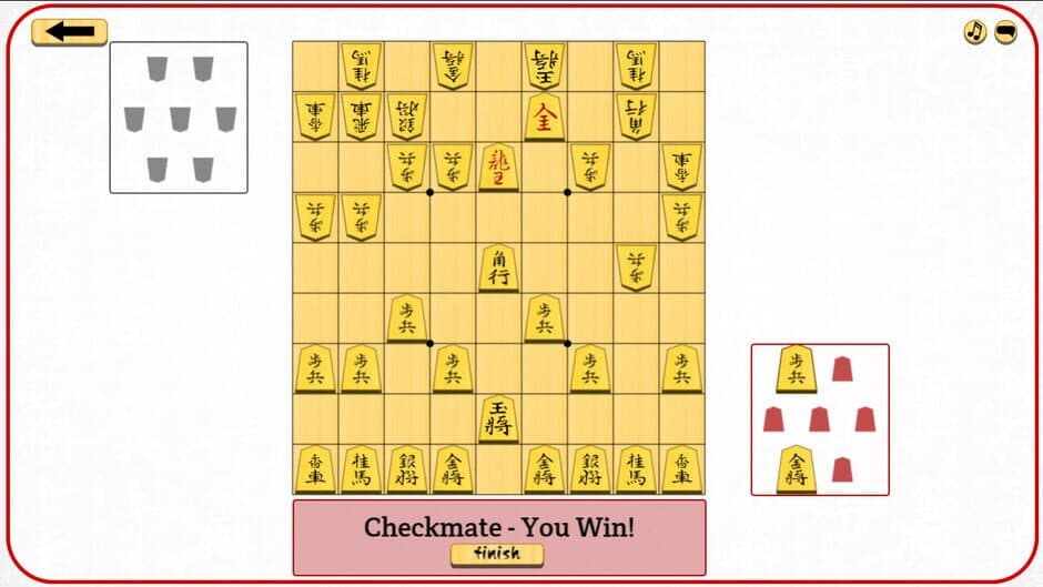 Скриншот 5 из Let's Learn Shogi