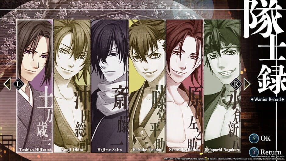 Скриншот 4 из Hakuoki: Kyoto Winds - Winds Treasure Box