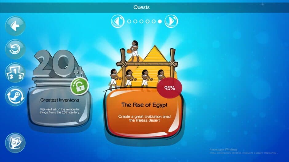 Скриншот 3 из Doodle God Blitz: The Rise of Egypt