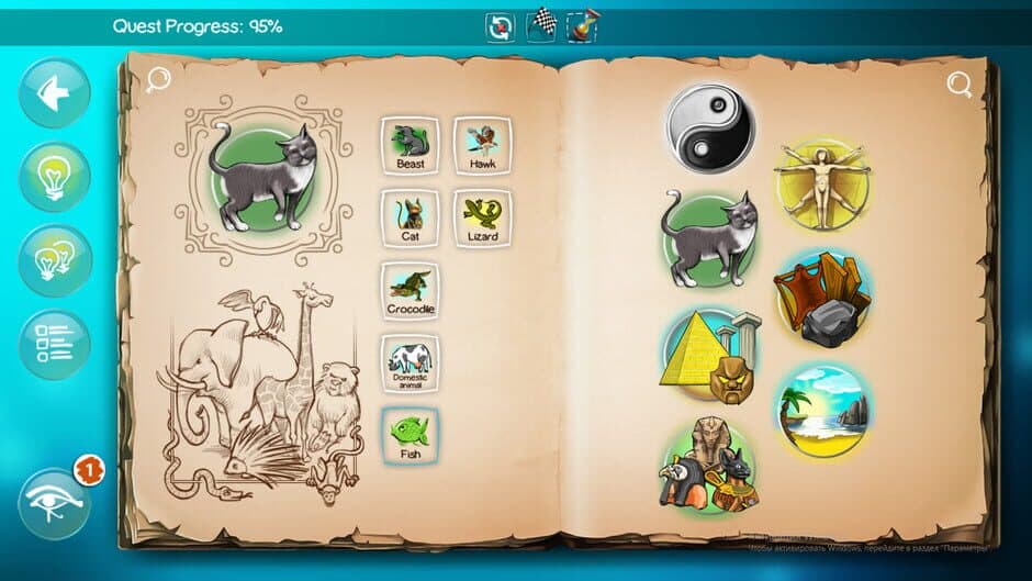 Скриншот 1 из Doodle God Blitz: The Rise of Egypt