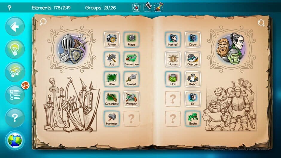 Скриншот 2 из Doodle God Blitz: World of Magic