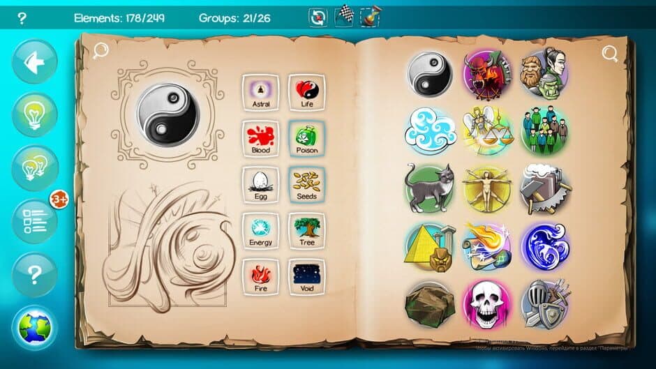 Скриншот 1 из Doodle God Blitz: World of Magic