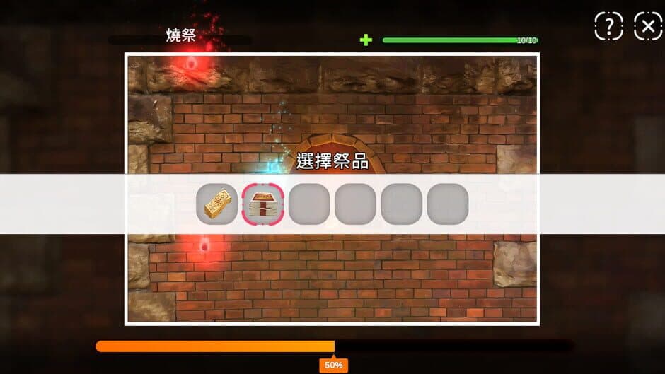 Скриншот 5 из Ghost Marriage Matchmaking