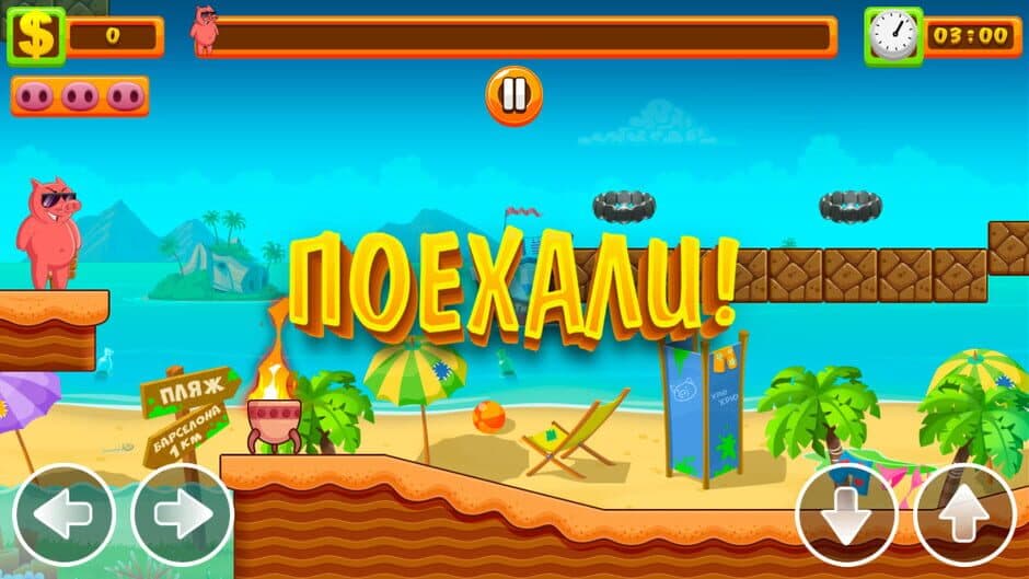 Скриншот 3 из Swinario Super Bros. Play