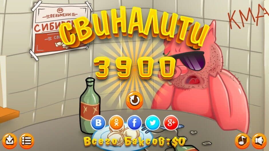 Скриншот 1 из Swinario Super Bros. Play