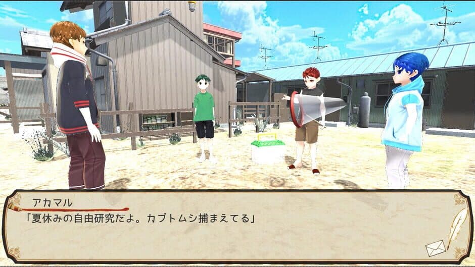 Скриншот 9 из Summer Mission
