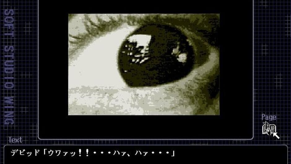 Скриншот 3 из Mirrors