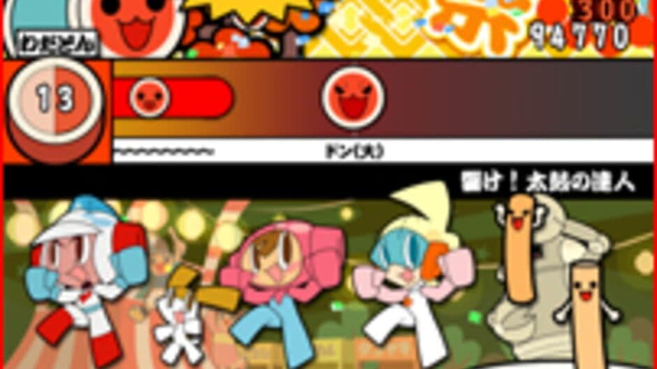 Скриншот 1 из Taiko no Tatsujin: Tobikkiri! Anime Special