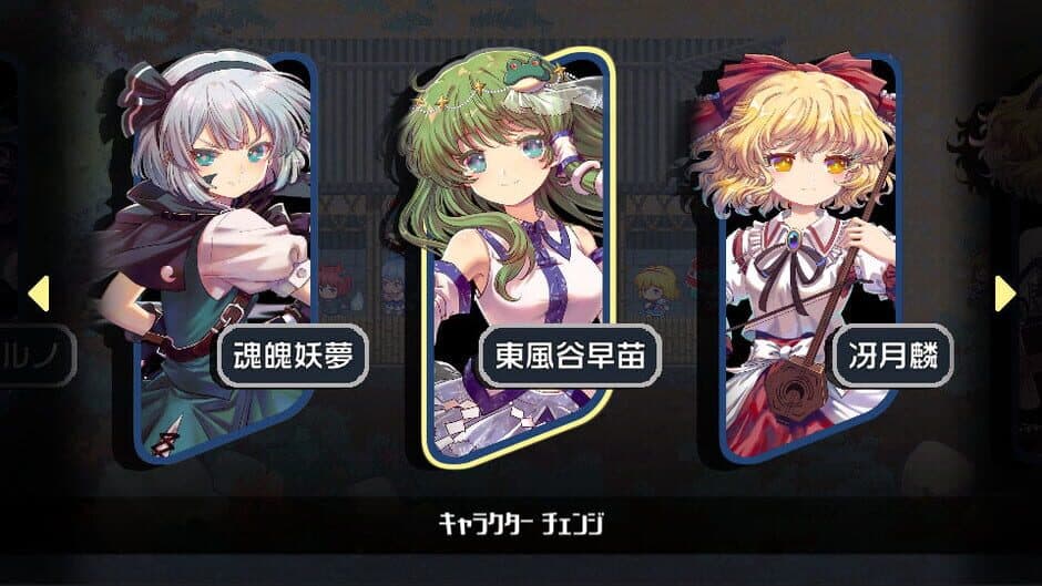 Скриншот 3 из Touhou Blooming Chaos 2: Chara Pack Special - Mystia Lorelei