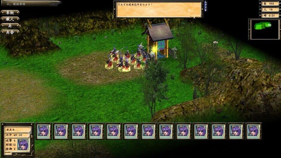 Скриншот 4 из Star Maidens Chronicle: Definitive Edition