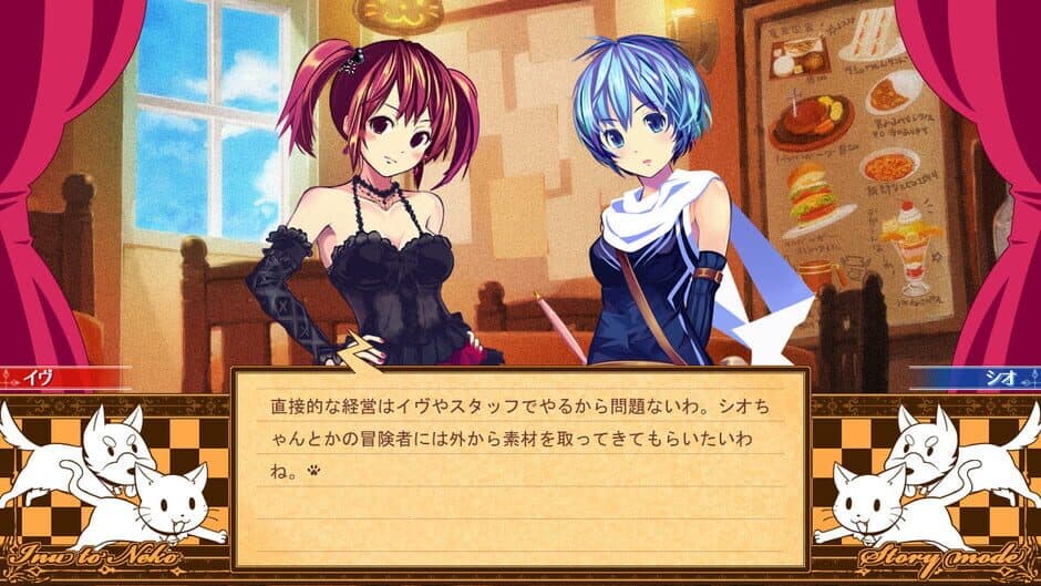 Скриншот 5 из The Sea Hotel: Umineko Tei