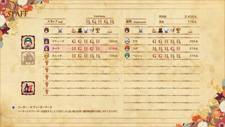 Скриншот 2 из The Sea Hotel: Umineko Tei