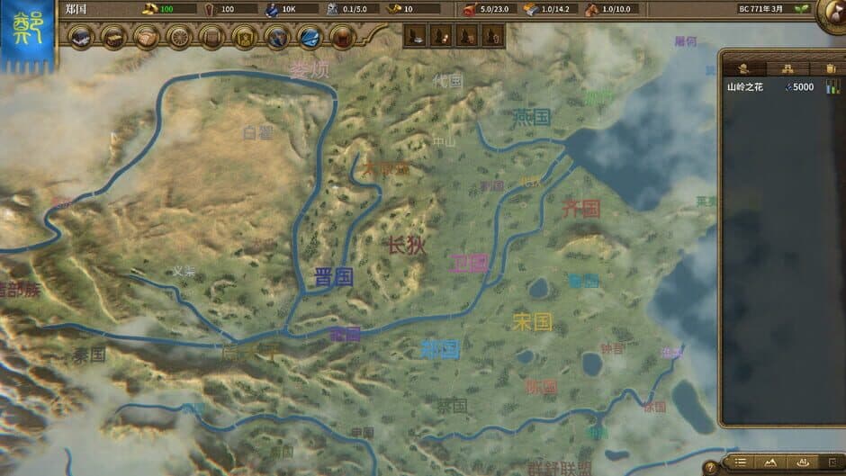 Скриншот 3 из Nation War 2: Chronicle