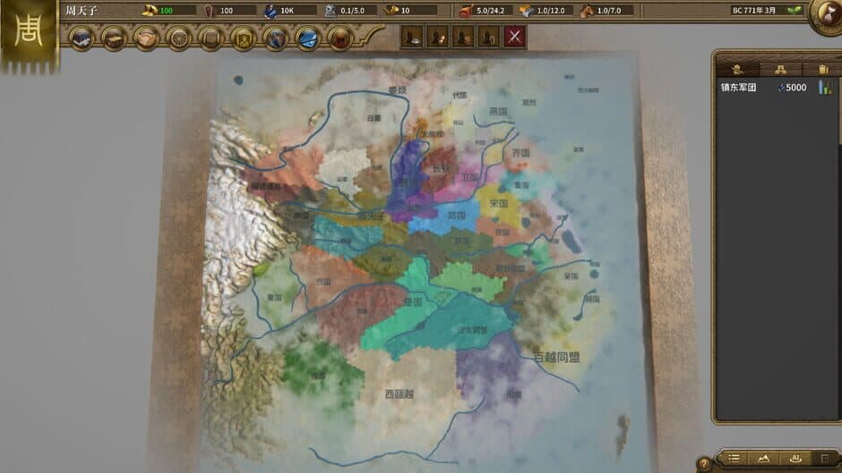 Скриншот 5 из Nation War 2: Chronicle