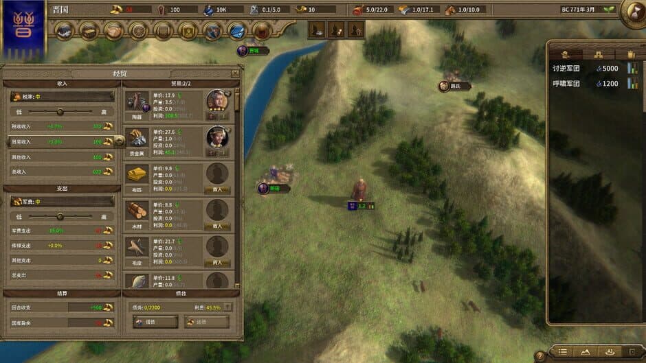 Скриншот 8 из Nation War 2: Chronicle