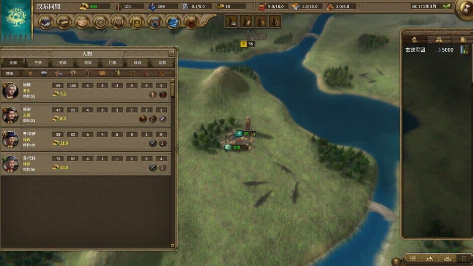 Скриншот 11 из Nation War 2: Chronicle