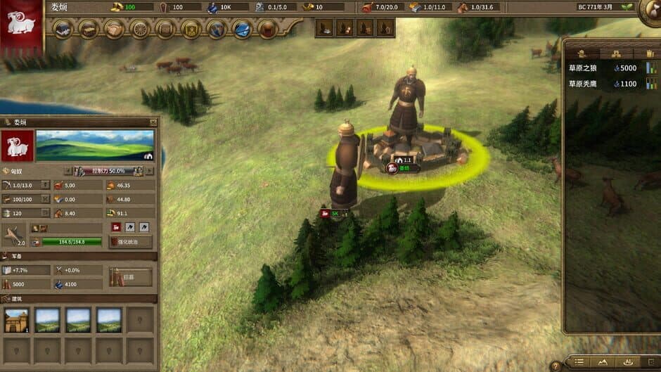 Скриншот 12 из Nation War 2: Chronicle