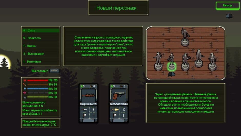 Скриншот 1 из Atomic Cards