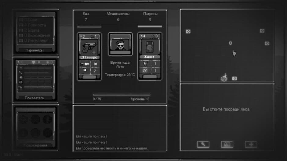 Скриншот 2 из Atomic Cards